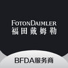 福戴服务商app v1.21.25