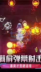 霓虹深渊手机版内置修改器