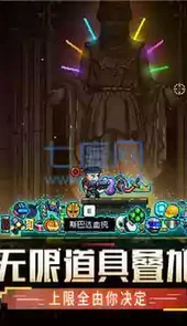 霓虹深渊手机版内置修改器