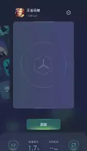 oppo游戏空间正版