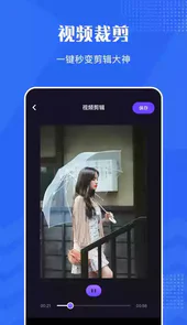 vsco相机app