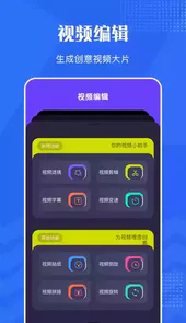 vsco相机app
