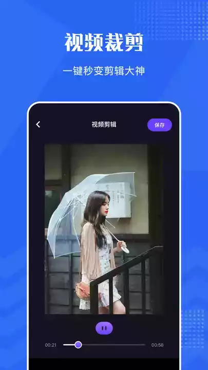 vsco中文版app