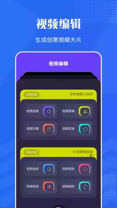 vsco中文版app