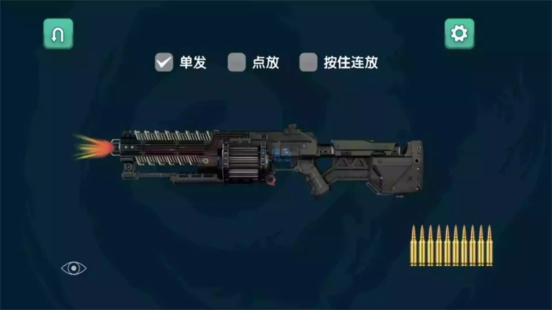 绝对火力射击游戏