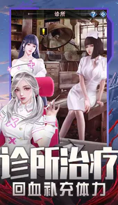地球保卫战最新版