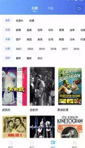 恒星视频2022最新版本iOS