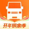 货拉拉叫车版 2.5.3