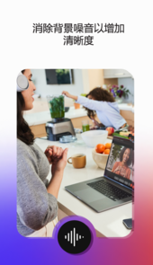 Webex Meet视频会议App