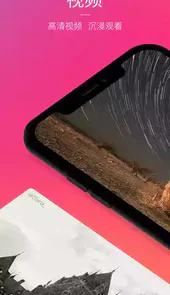 图虫exif查看器