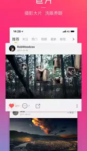 图虫exif查看器