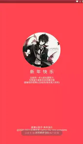 原神大助手官方最新版