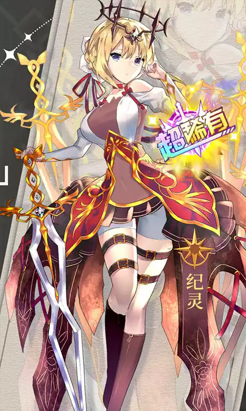 阴阳三国志（免费直充）