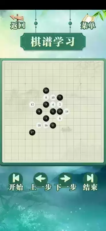 航讯五子棋游戏官方网站