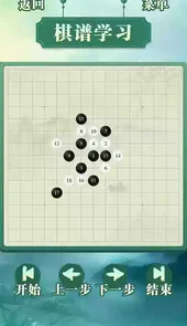 航讯五子棋游戏官方网站