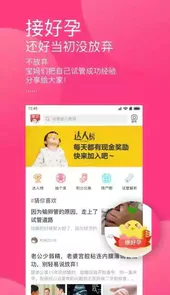 童梦无忧