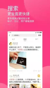 童梦无忧