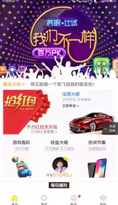 信阳黑七手机