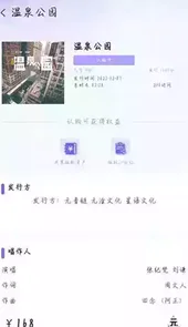 元音链