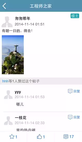 中国建筑人才网