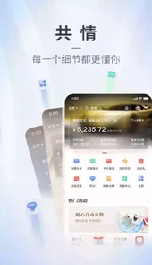 掌上京彩APP2021