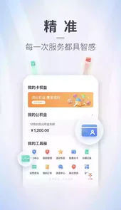 掌上京彩APP2021