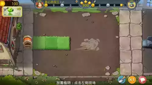 植物大战僵尸无敌版免费