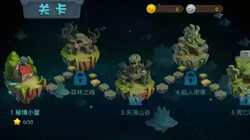 植物大战僵尸无敌版免费