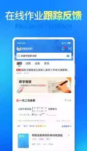 七天网络查分入口