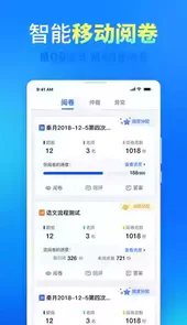 七天网络查分入口
