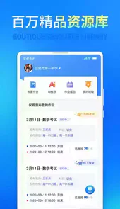 七天网络查分入口