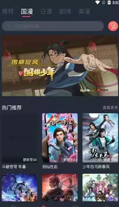 clicli动漫官方苹果
