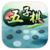 航讯五子棋安卓版 4.12