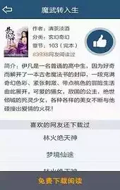 飞库电子书安卓版最新