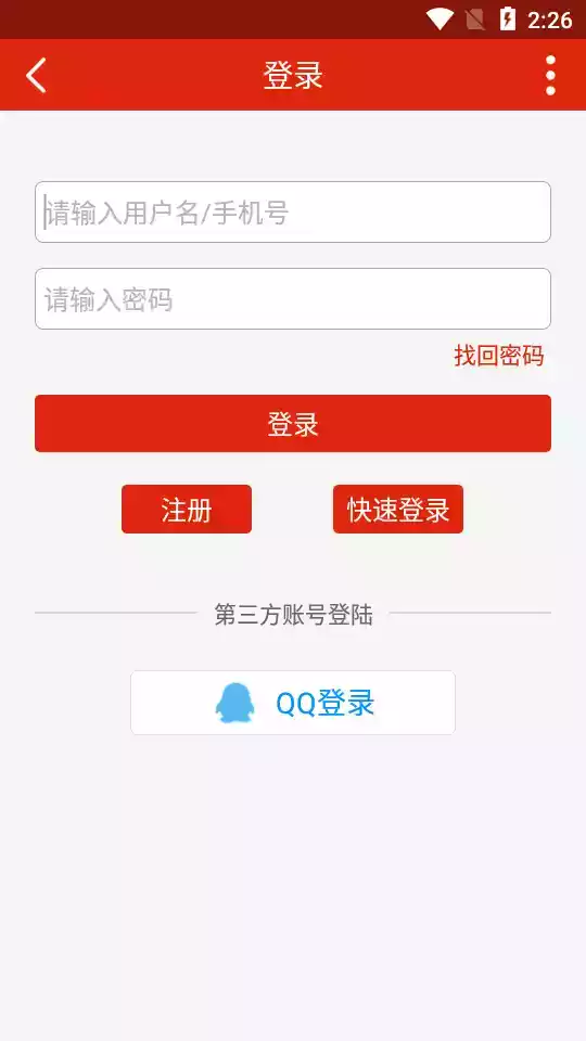 中国结艺网官网app