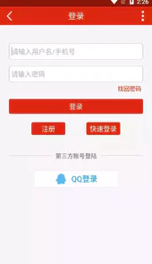 中国结艺网官网app