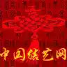 中国结艺网官网app 3.2