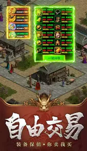七龙纪3官网