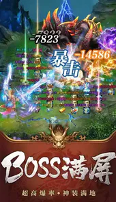 七龙纪3官网