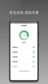 黄鹤用车app
