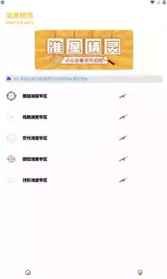 gm工具箱官网