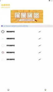 gm工具箱官网
