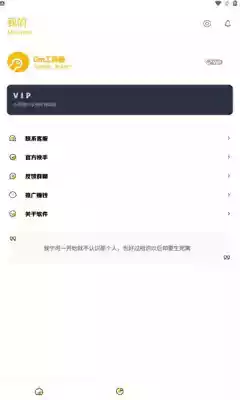 gm工具箱官网