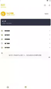 gm工具箱官网