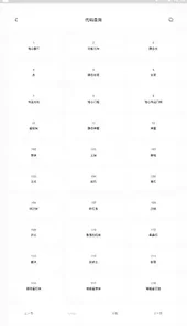 迷你兔最新版本2023