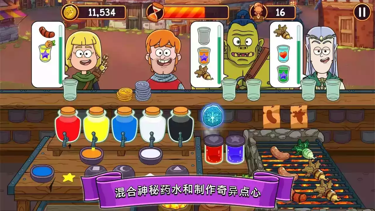 梦幻杂货店ios