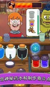 梦幻杂货店ios