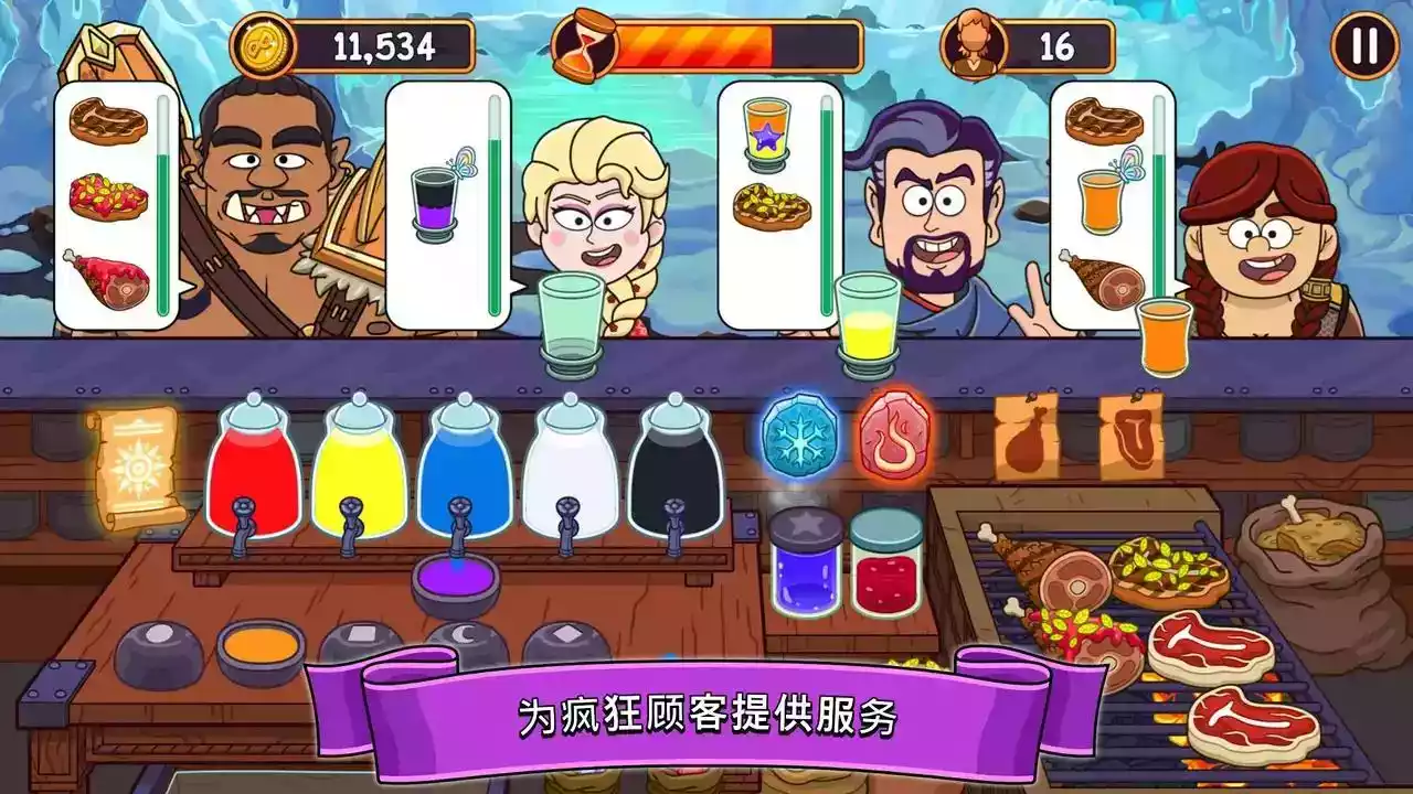 梦幻杂货店ios