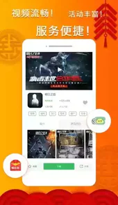 拇指玩苹果app