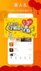 拇指玩苹果app